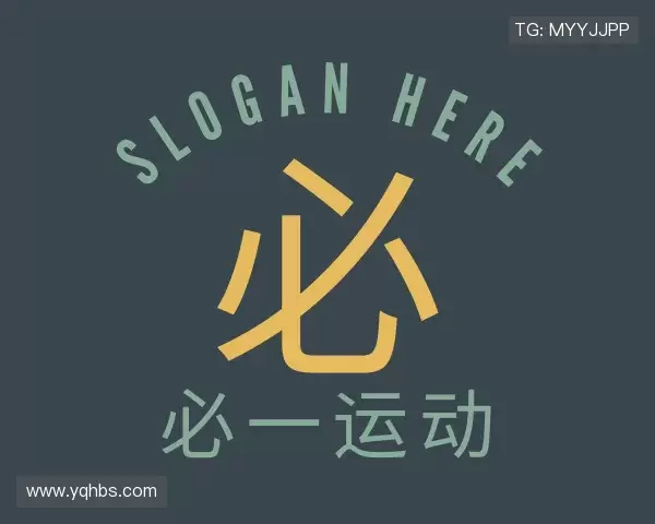 解读必一运动网址